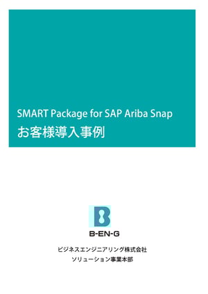 SMART Package for SAP Ariba Snap-Case_img