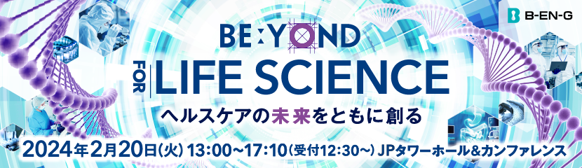 BE:YOND FOR LIFE SCIENCE