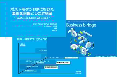 JSUGConference01