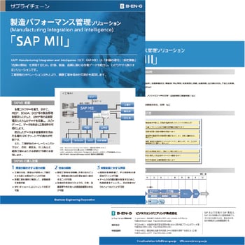SAP_MII
