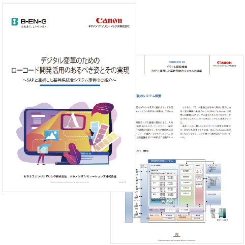 WebPerformer-2_image