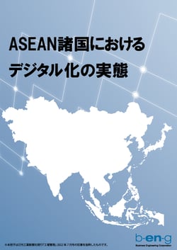 mv-asean-digital1