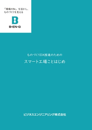 Iot_leaf