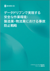 datadriven
