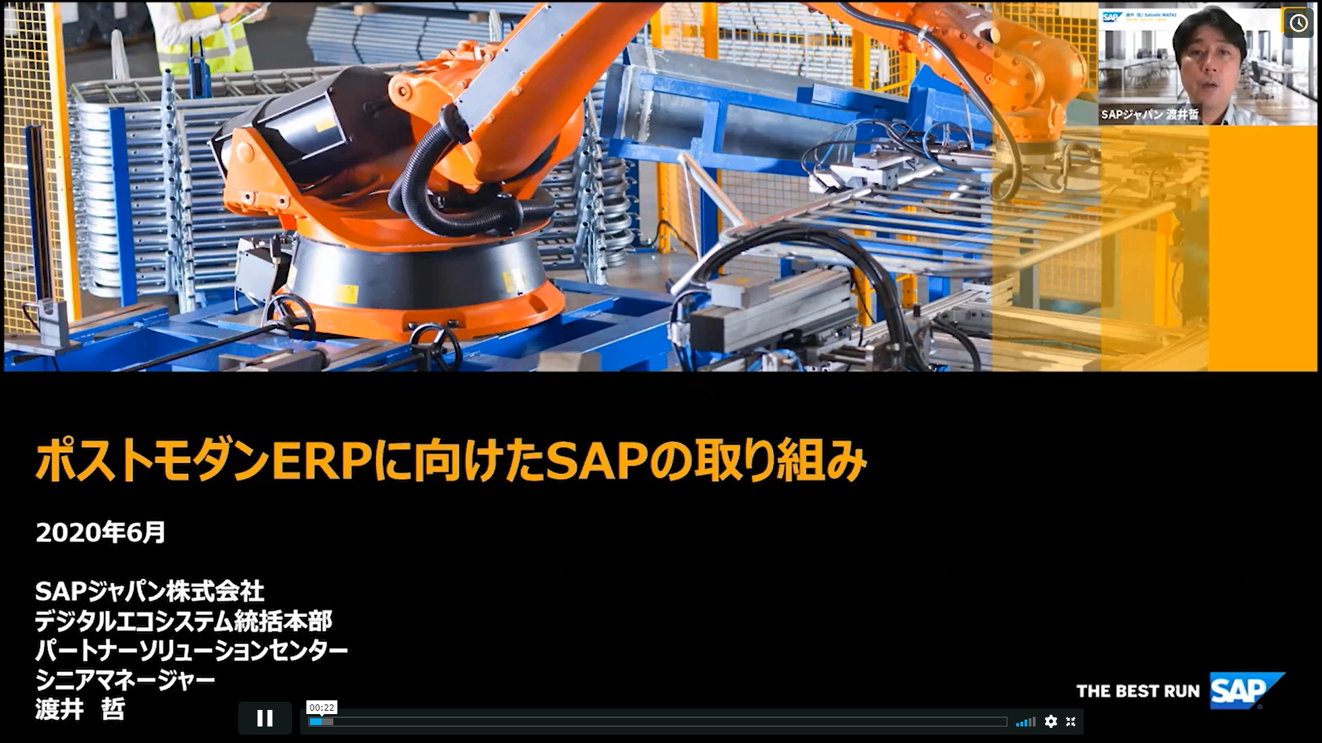 2_SAP