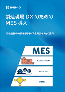 MESlist