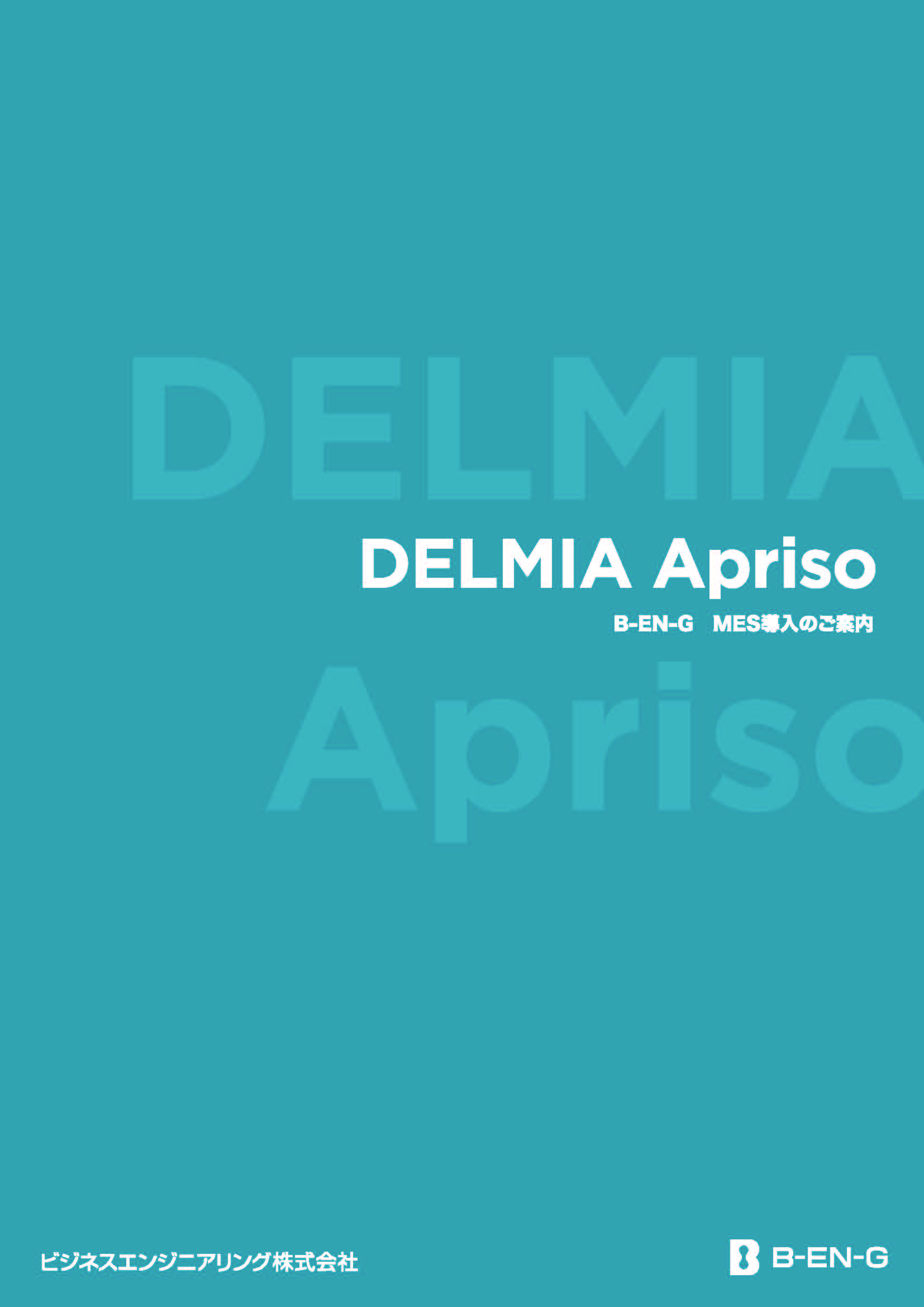 Delmia Apriso